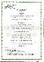 menus du restaurant : AUBERGE DES PEUPLIERS page 05