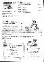 menus du restaurant : Ecluse Restaurant L page 04