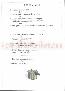 menus du restaurant : LES DELICES D'ANTHONY page 03
