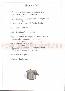 menus du restaurant : LES DELICES D'ANTHONY page 06