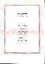 menus du restaurant : LA BELLE EPOQUE page 02