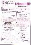 menus du restaurant : AUBERGE DU MESNIL ROGUES page 07