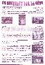 menus du restaurant : AUBERGE DU MESNIL ROGUES page 13