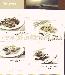 menus du restaurant : Pre Sale Restaurant Le page 11