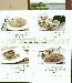 menus du restaurant : Pre Sale Restaurant Le page 14