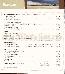 menus du restaurant : Pre Sale Restaurant Le page 16