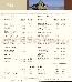 menus du restaurant : Pre Sale Restaurant Le page 17