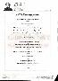 menus du restaurant : MERCURE SAINT LO CENTRE page 09