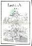 menus du restaurant : Lunotel Hotel page 12