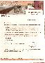 menus du restaurant : Fruitier Hotel Restaurant Le page 07