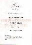 menus du restaurant : Restaurant Du Cygne Hotel page 02