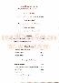 menus du restaurant : LE ROUSSEAU page 02