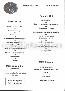 menus du restaurant : LA GRANGE AUX LOUPS page 04