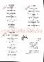 menus du restaurant : RESTAURANT-HOTEL LA FOLIE page 03