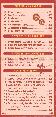 menus du restaurant : NOUVEAU SIECLE LEGENDE, TAPER L3 page 05