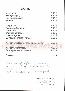 menus du restaurant : AUBERGE DE LA VARENNE page 01