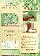 menus du restaurant : AUBERGE DE LA SAULE