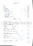 menus du restaurant : Embruns Creperie Les page 04