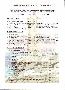 menus du restaurant : LA SARRAZINE page 11
