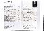 menus du restaurant : Tournebroche Le page 06