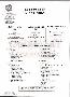 menus du restaurant : Tournebroche Restaurant Le page 10