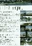 menus du restaurant : GRAND HOTEL DE TRESTRAOU ET DE LA PLAGE page 03