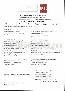 menus du restaurant : 1843 Restaurant Le page 01