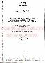 menus du restaurant : CASINO DU VAL ANDRE page 03