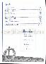 menus du restaurant : LA CALE DE MORDREUC - RESTAURANTS page 04