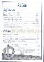 menus du restaurant : LA CALE DE MORDREUC - RESTAURANTS page 08