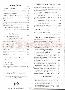 menus du restaurant : AU PETIT BOUCHON BRIOCHIN page 04