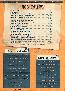 menus du restaurant : Cafe Davy S page 05
