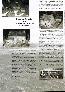 menus du restaurant : AUBERGE EXPO DU YOUDIG page 02