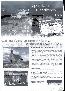 menus du restaurant : AUBERGE EXPO DU YOUDIG page 06