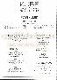 menus du restaurant : Biblo Le page 03