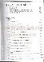 menus du restaurant : Biblo Le page 05