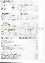 menus du restaurant : Biblo Le page 06