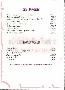menus du restaurant : LE P'TIT RESTO PIZZERIA page 04