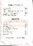 menus du restaurant : LE P'TIT RESTO PIZZERIA page 08