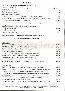 menus du restaurant : Amiral Bar Restaurant L page 05