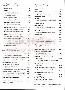 menus du restaurant : Crabe Gourmand Le page 02