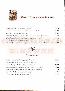 menus du restaurant : Restaurant De La Butte page 05