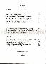 menus du restaurant : Ajoncs D Or Restaurant page 04
