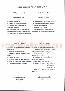 menus du restaurant : LE SAINT CO