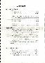 menus du restaurant : RESTAURANT LE PASSIFLORE page 07