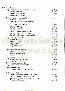 menus du restaurant : Steredenn Creperie page 08