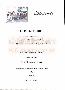 menus du restaurant : COTE JARDIN page 07