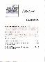 menus du restaurant : COTE JARDIN page 09
