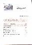 menus du restaurant : COTE JARDIN page 11