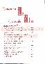 menus du restaurant : LA VILLA page 02